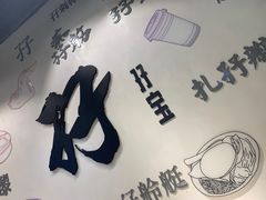 -孖记茶档·热腾茶餐(荔湾领展广场店)