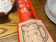 -聚串门儿·东北烧烤(信义坊店)