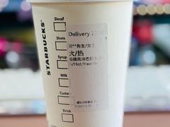 -星巴克(深圳宝能科技园11栋店)