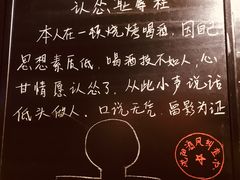 -一顿烧烤(八经街店)