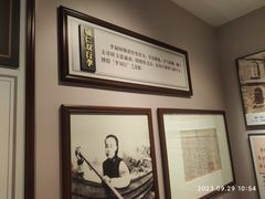 -李叔同故居纪念馆
