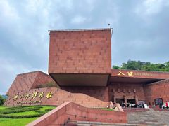 -乐山市博物馆