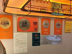 -灶座小锅烀饼·铁锅炖(全国总店)