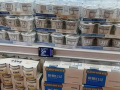 -盒马鲜生(丁香国际店)