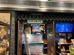 -云海肴·汽锅鸡·云南菜(美罗城店)