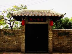 瀛洲陶庄-小洲村