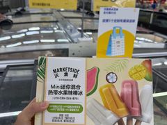 -天河沃尔玛