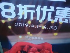 -巴黎贝甜(红梅店)