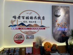 -沈记土鸡米线(七星街品牌中心店)