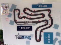 -天津极速星辰国际卡丁车赛车场