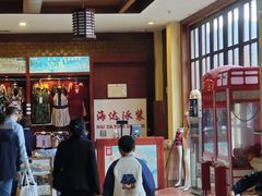 -和县香泉温泉度假村