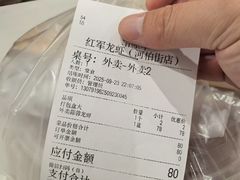 -红军龙虾(河柏街店)