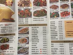 菜单-启香鸡私房菜(湖景店)