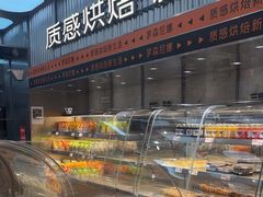 -罗森尼娜(德思勤店)
