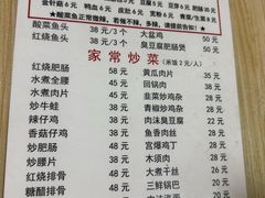 -黑皮酸菜鱼(绣花巷店)