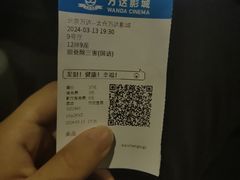 -万达影城(太仓IMAX激光店)