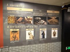 -泸州老窖景区