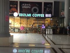 -悦喜客来购物广场(中山路店)