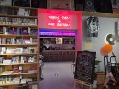 -独音唱片 Indie Music