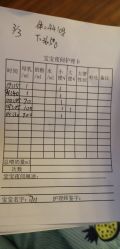 -大美臻喜母婴(重庆创始店)