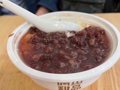 -满记甜品(荟聚购物中心店)