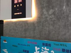 -春风习习