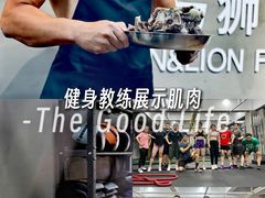 -人与狮综合体能·减肥训练营
