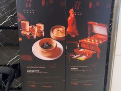 -莉莉海堂HAITANG·烤鸭(国贸商城店)