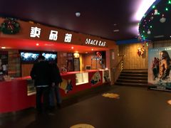 -中影国际影城(兰生大厦CINITY LED店)