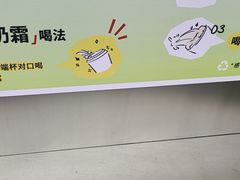 -唐沫茶兮(仓山万达金街店)