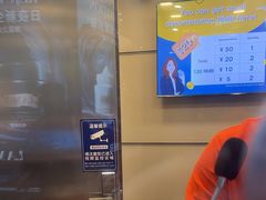 -携程外币兑换(浦东机场T1国际出发安检内取钞点)