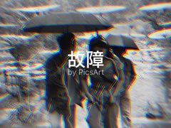 -伏羲大峡谷