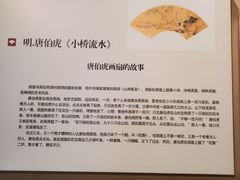 -中国扇博物馆