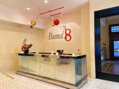 -Ginza Onodera铁板烧(外滩十八号店)