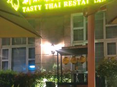 -新加坡泰园村酒楼直营(新华路店)