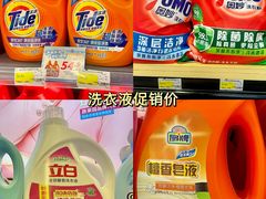 -农工商超市(金沙江路店)