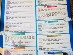 -同至人购物中心(朝阳街店)