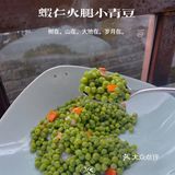 杭州探店|西湖龙井茶园旁的私房菜餐厅