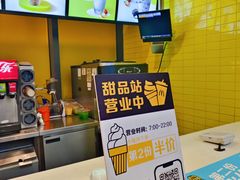 -麦当劳(龙湖北京大兴天街店)