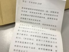 -杯欢制茶(三里屯店)