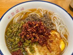 -李叁面馆(妇幼店)