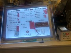 菜单-一杯潮茶·专注潮汕茶饮(十二中创始店)