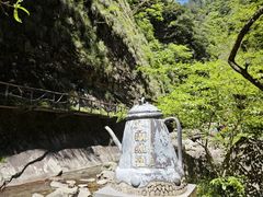 -太湖源风景区