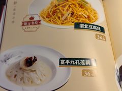 -秦月轩·陕西家乡菜(阜成路·五棵松店)