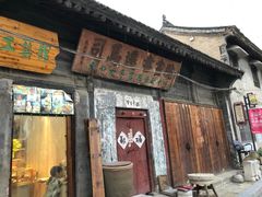 -韩城古城