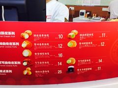 -西树泡芙(蓝色港湾店)