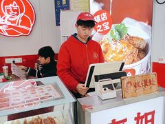 -喜姐炸串(池州青阳店)