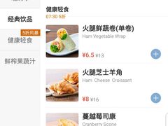 -瑞幸咖啡(1+1大厦店)