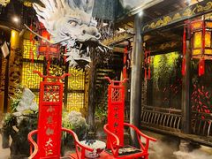 -小龙翻大江文化火锅(宽窄店)