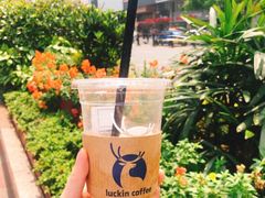 -瑞幸咖啡(国贸商场店)